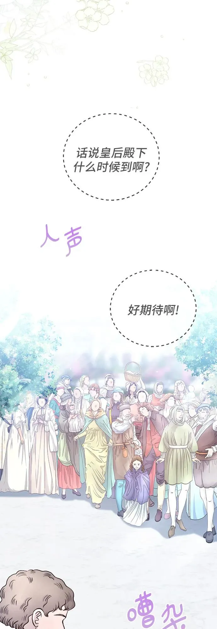 第50话56