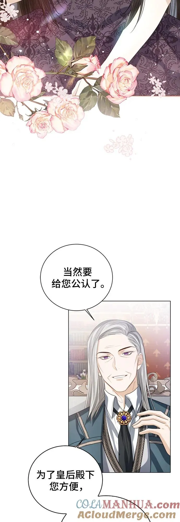 第42话18