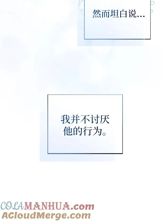 第38话63