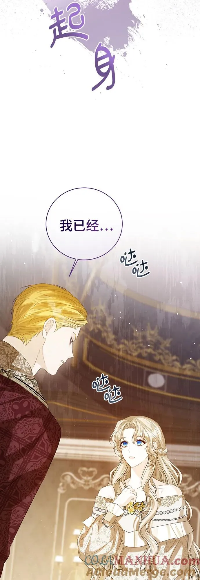 第41话36