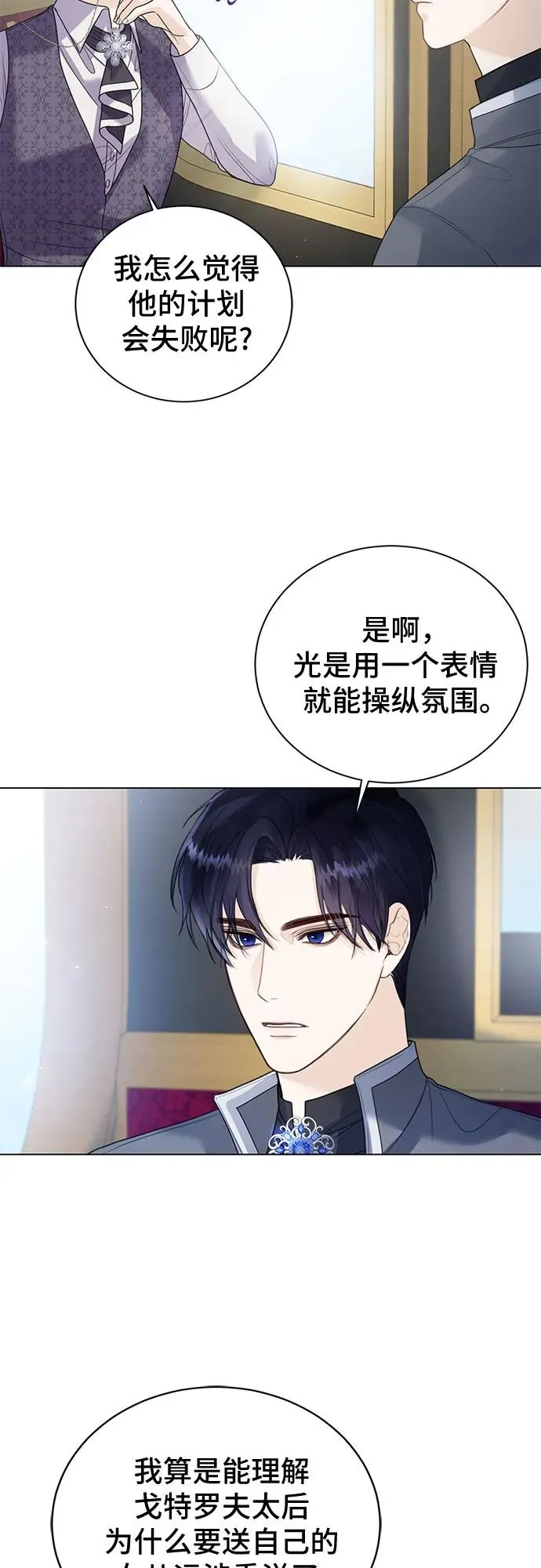 第11话49