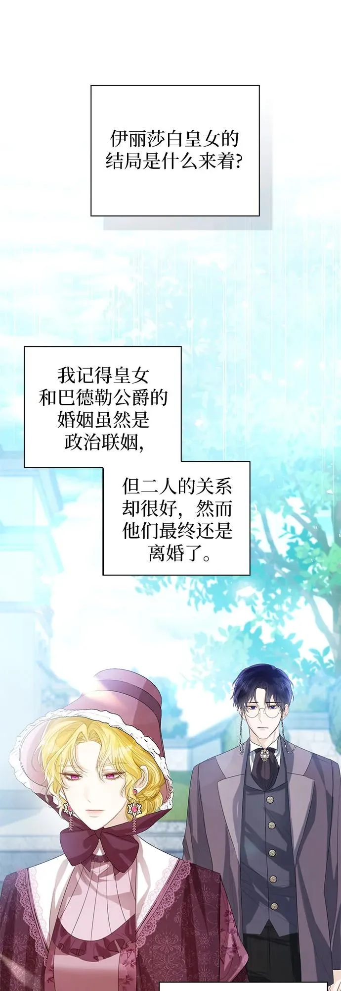 第40话67
