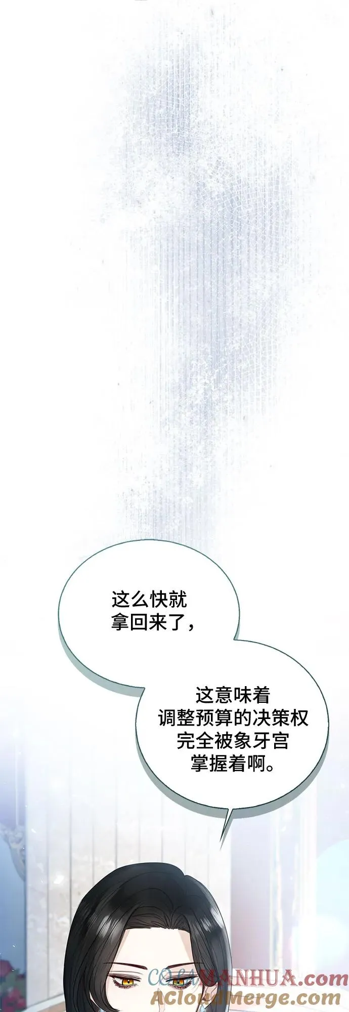 第14话45