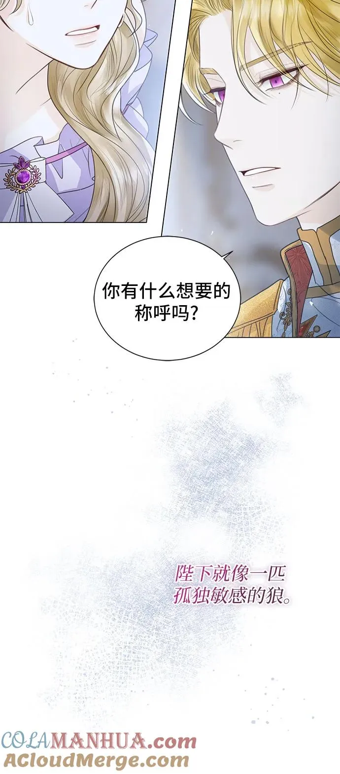 第6话48