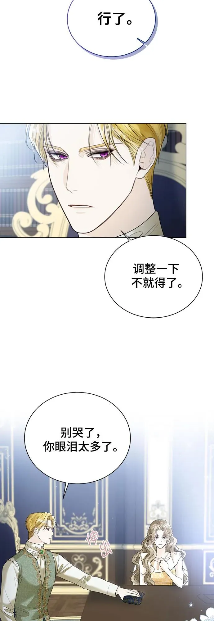 第11话41