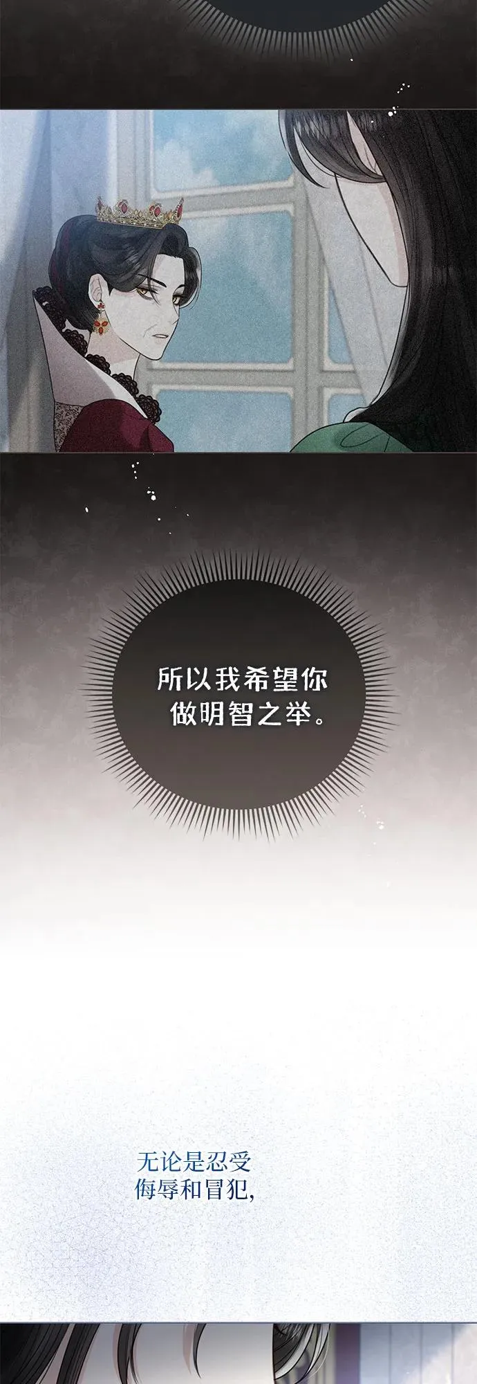 第12话50