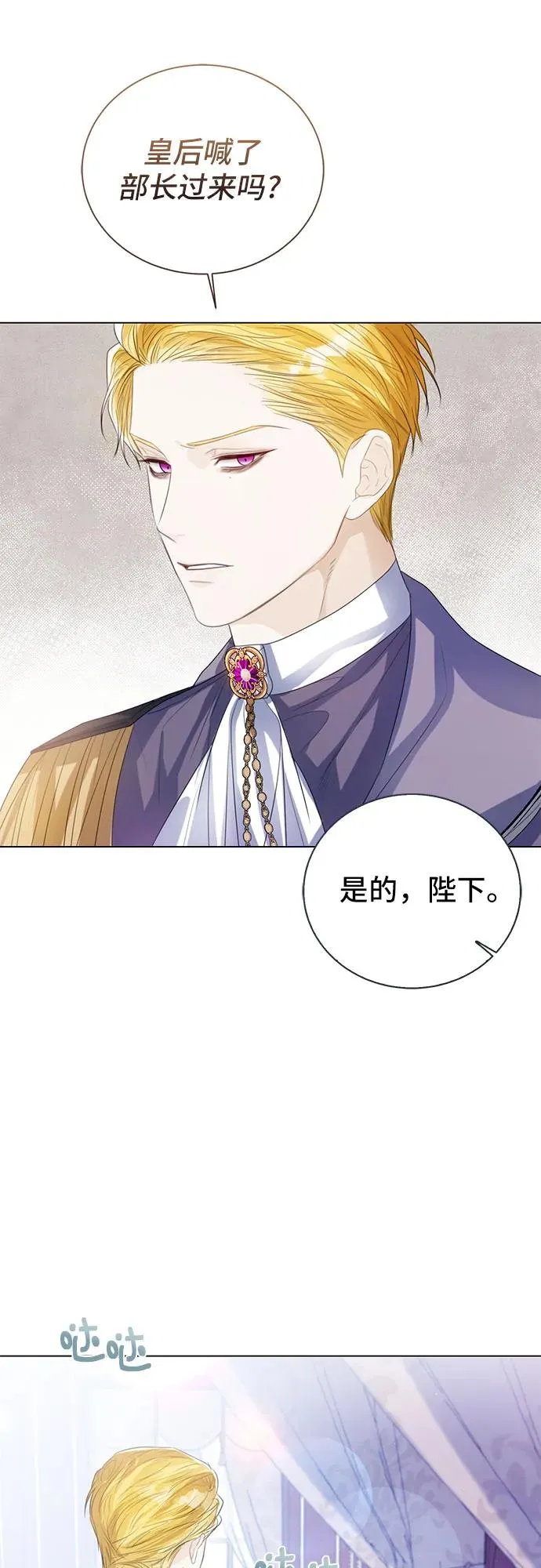 第34话17
