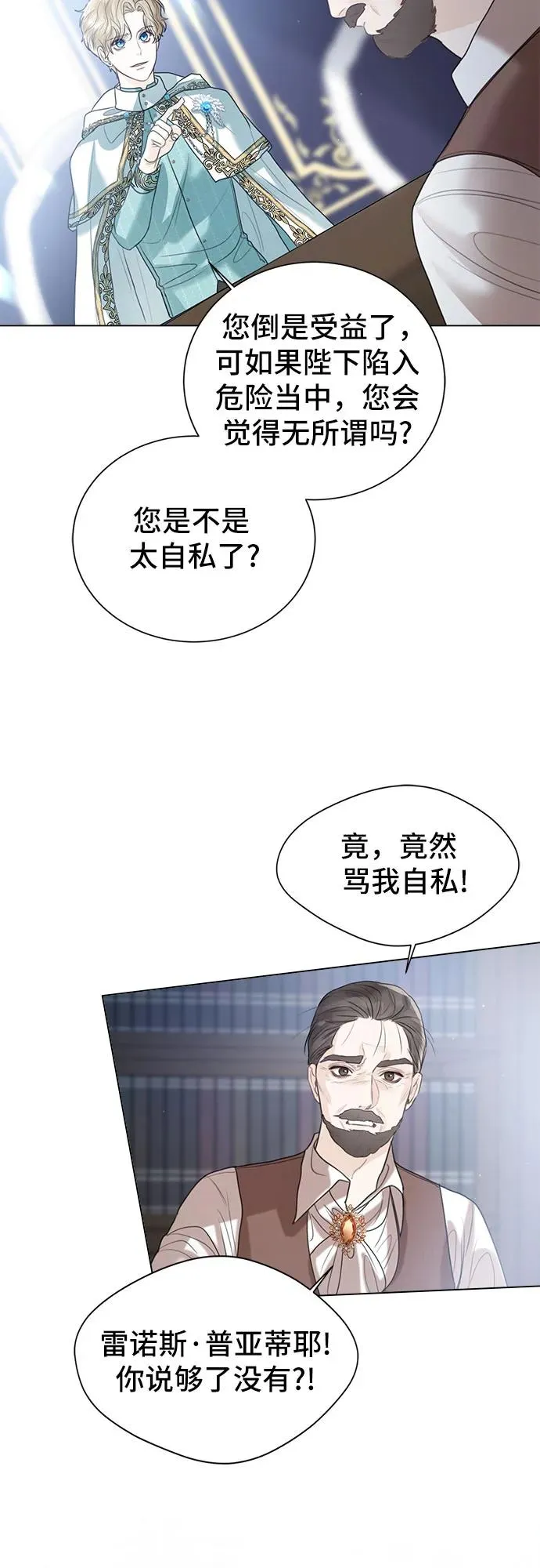 第10话23