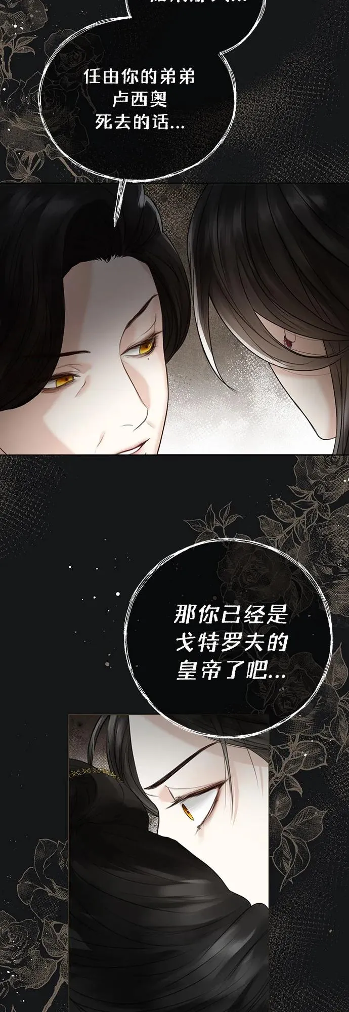 第1话43