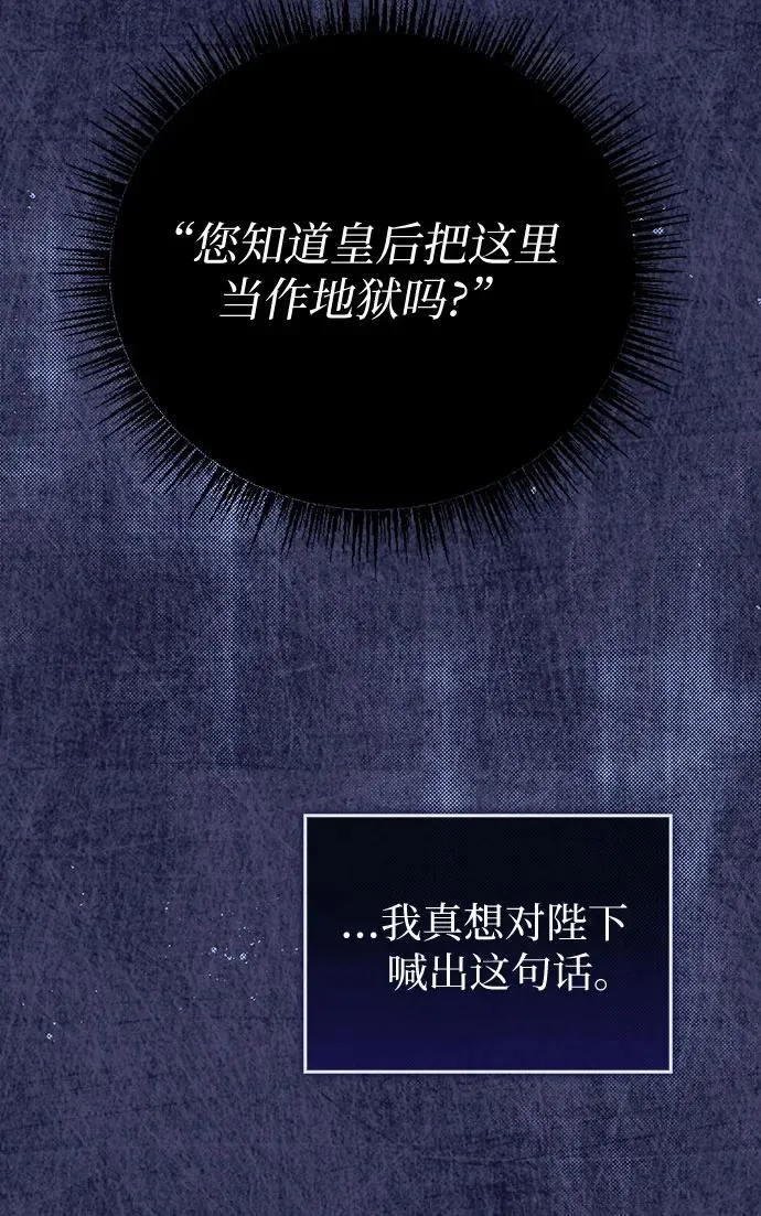 第34话44
