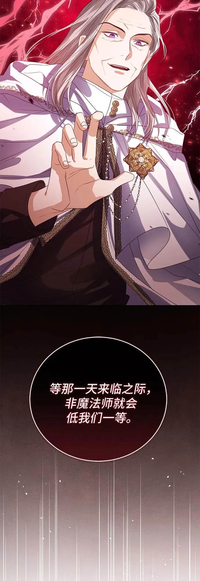 第36话55