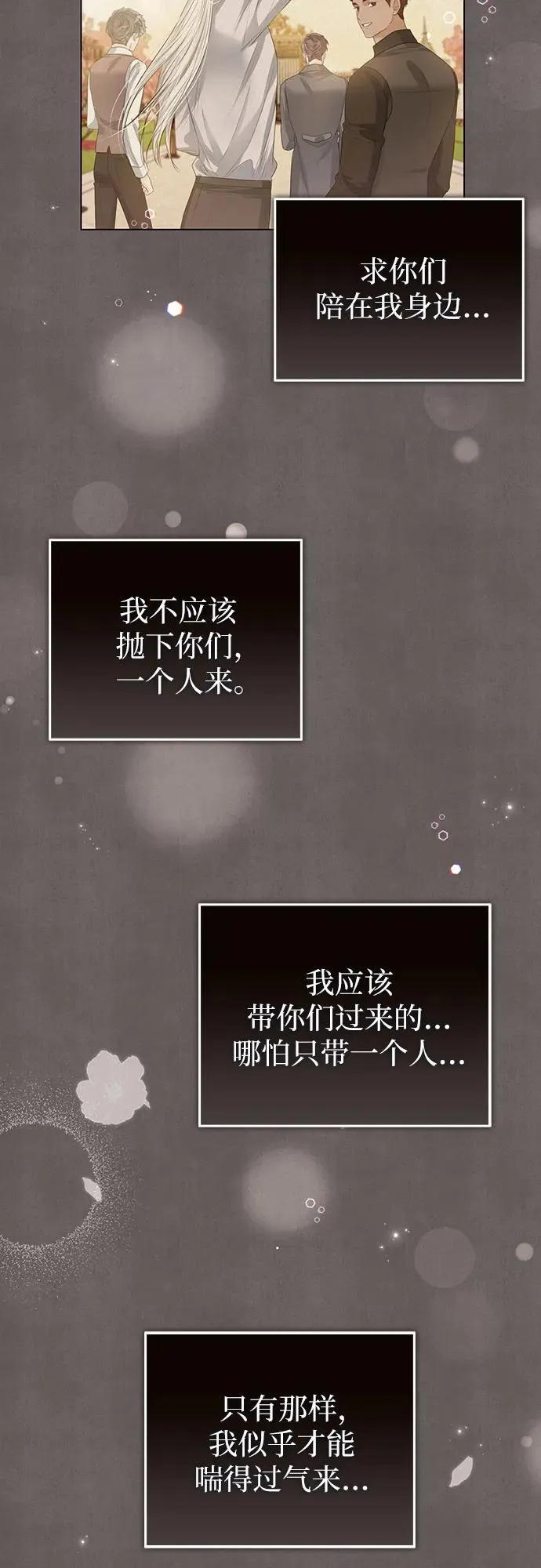 第33话47