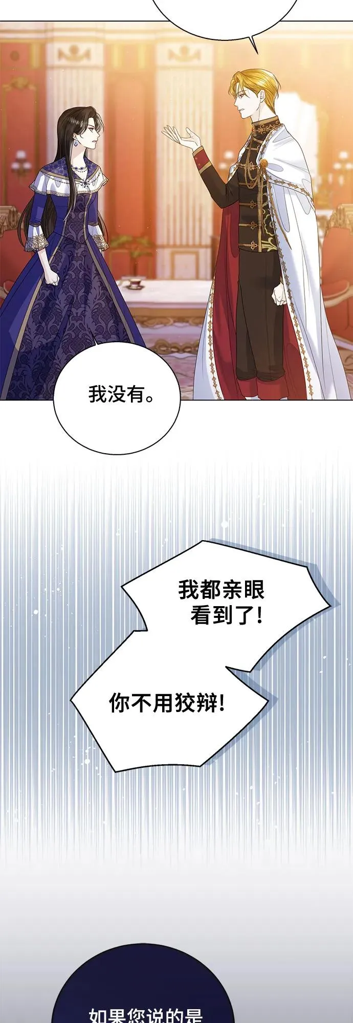 第16话10