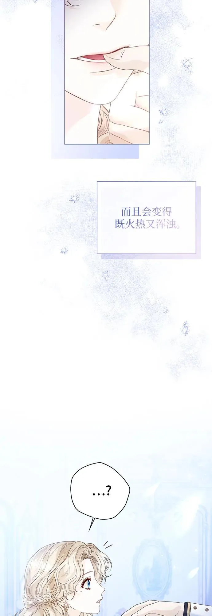 第21话61