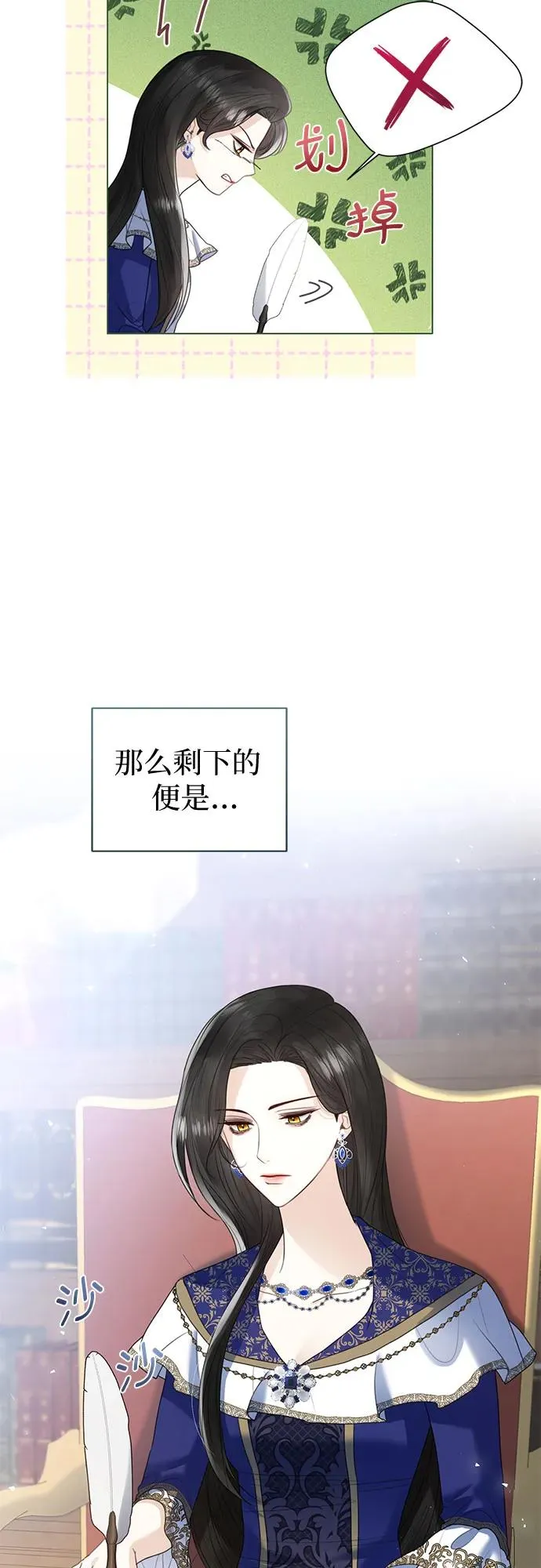 第15话5