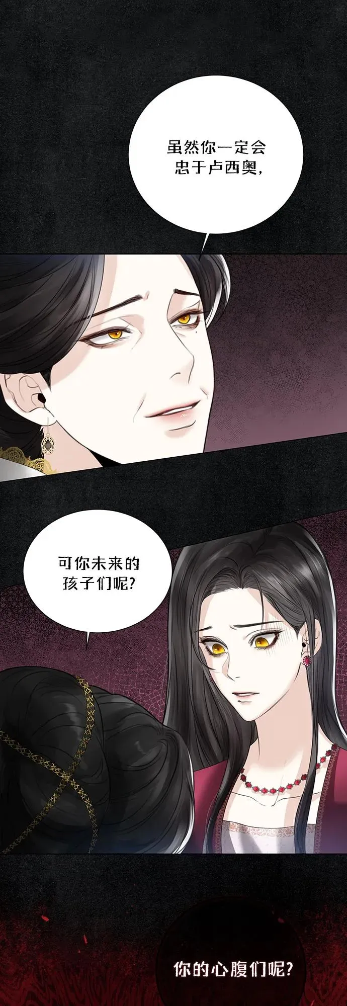 第1话46