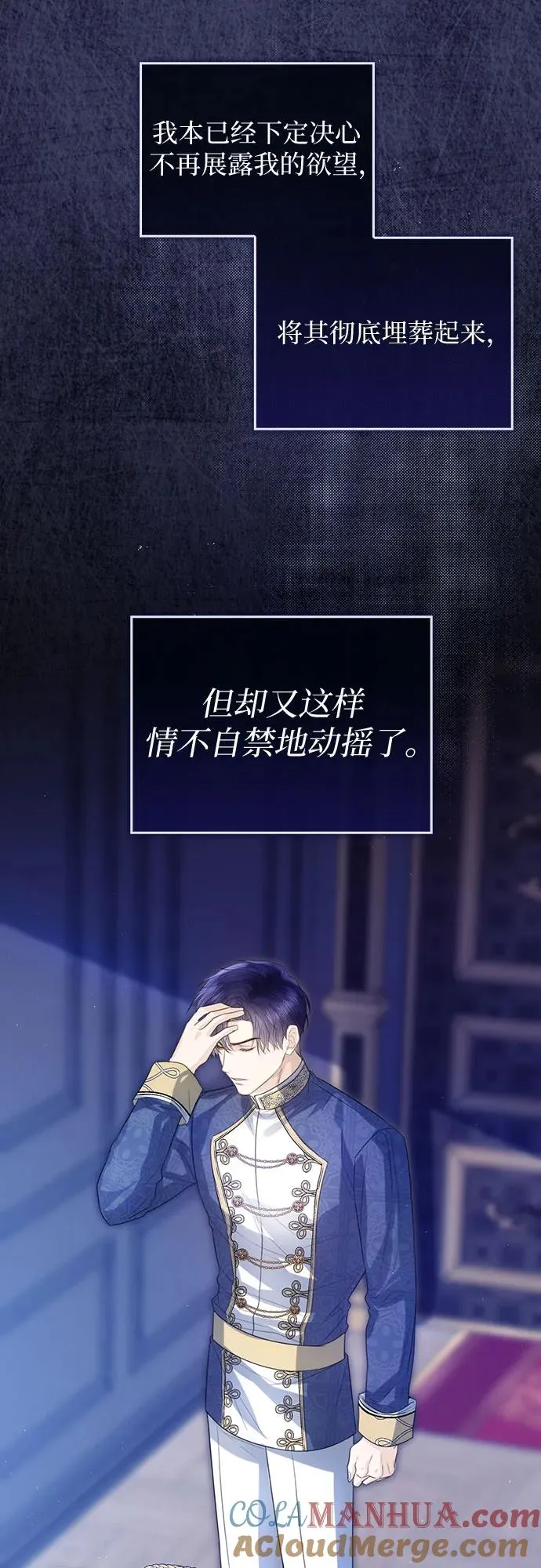第34话45