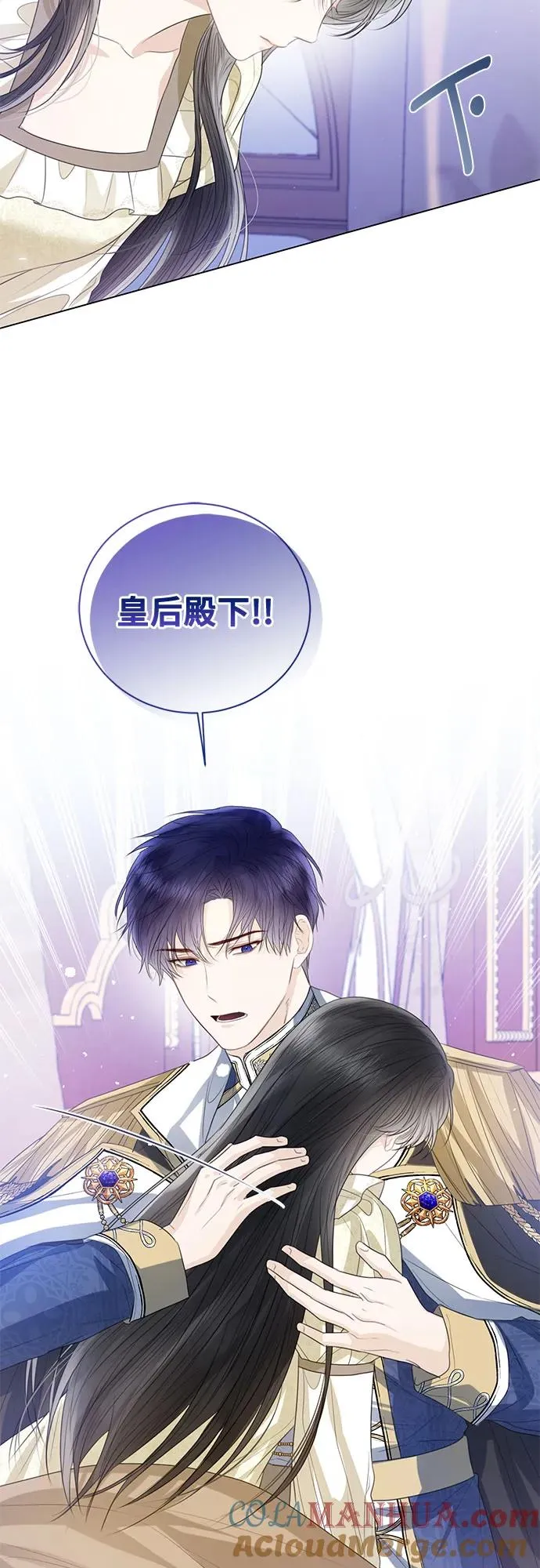第33话75