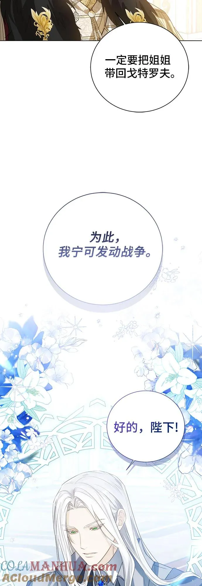 第37话57