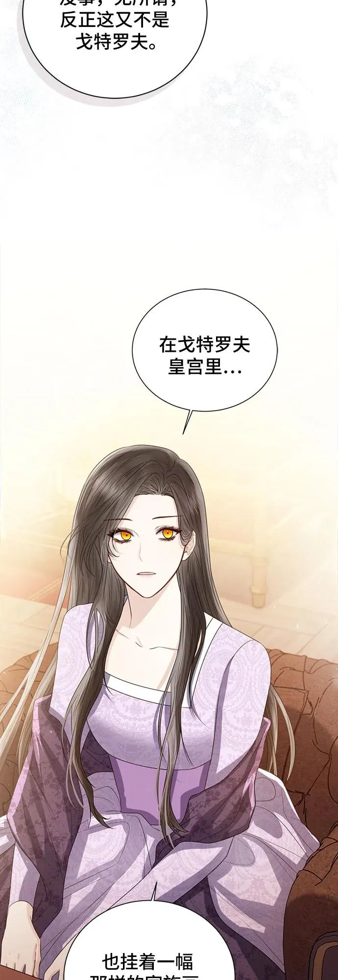 第29话44