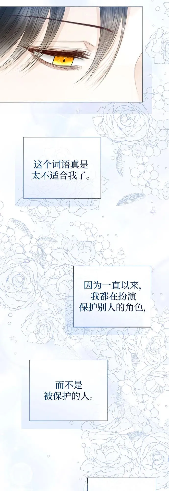 第38话62