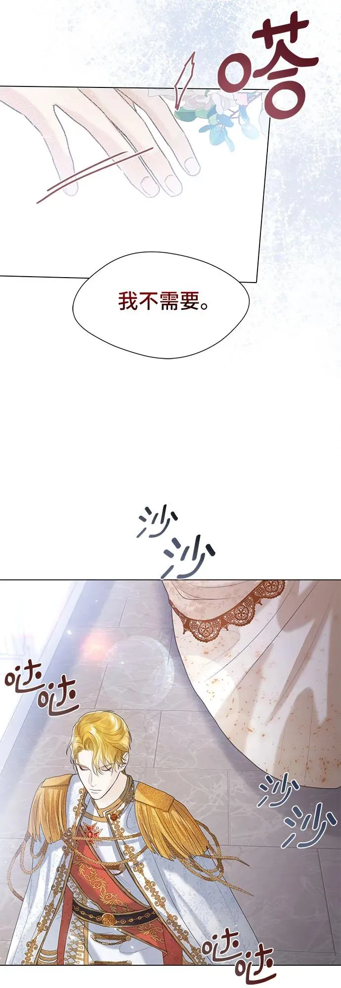 第5话46