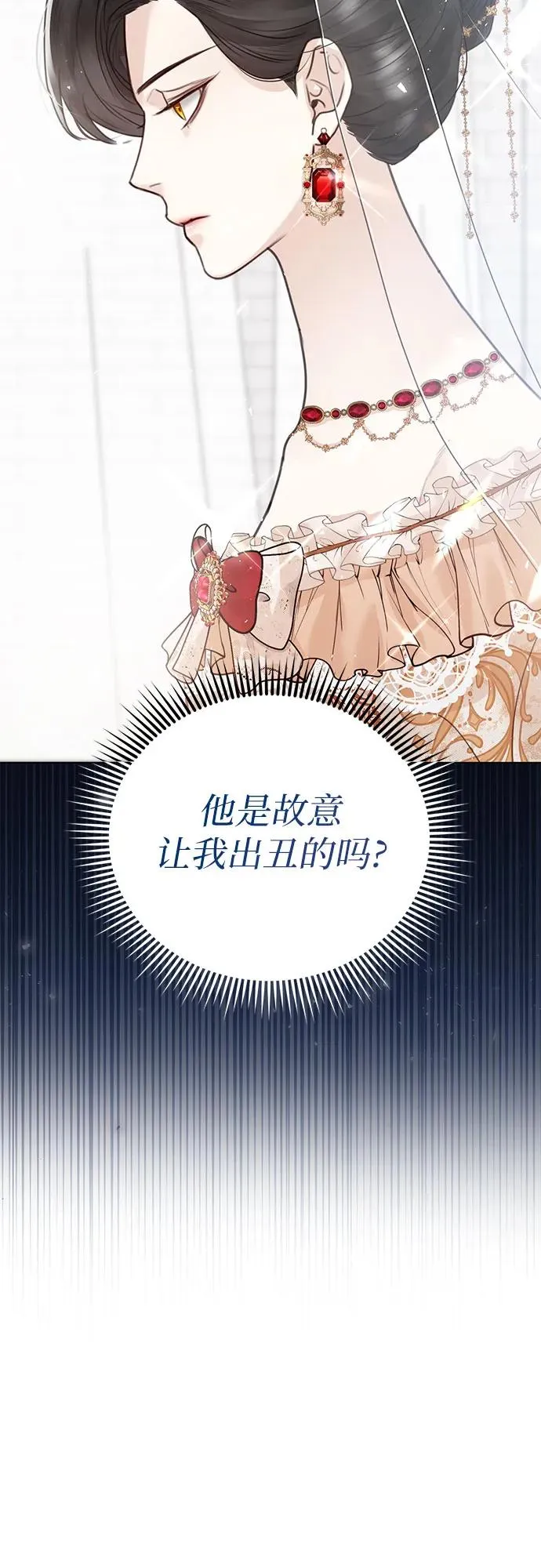 第4话68