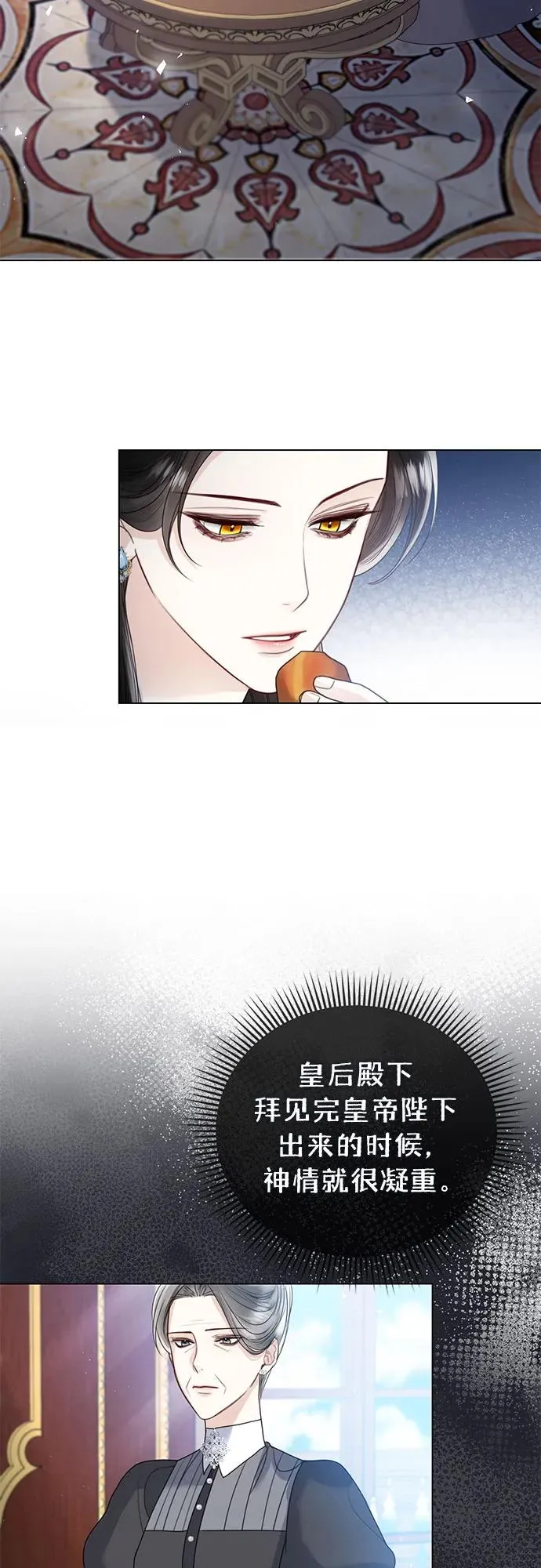 第14话22