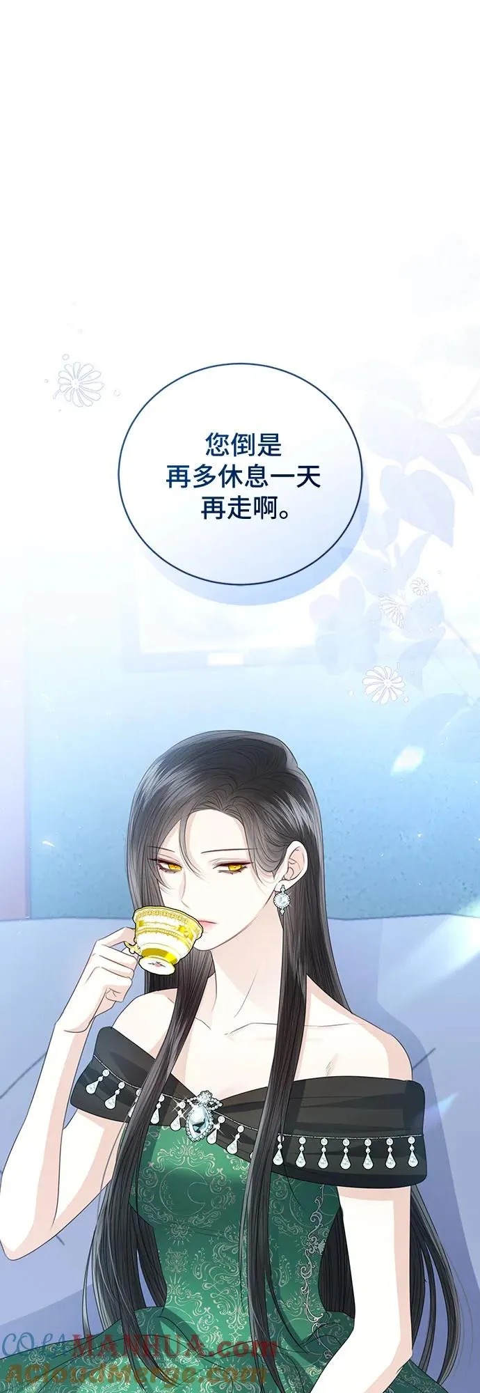 第49话51