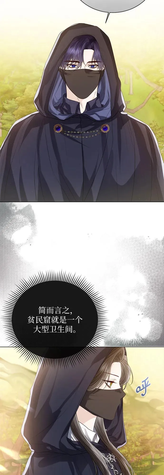 第30话25