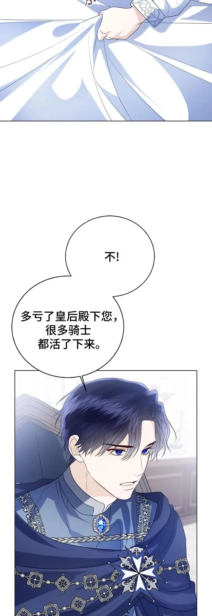 第48话20