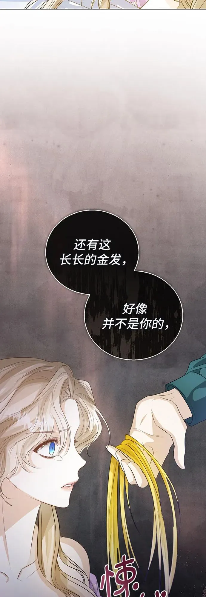 第49话37