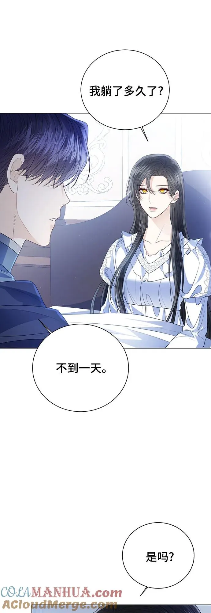第48话12
