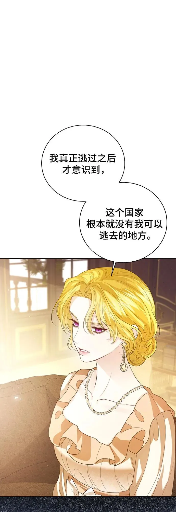 第50话16