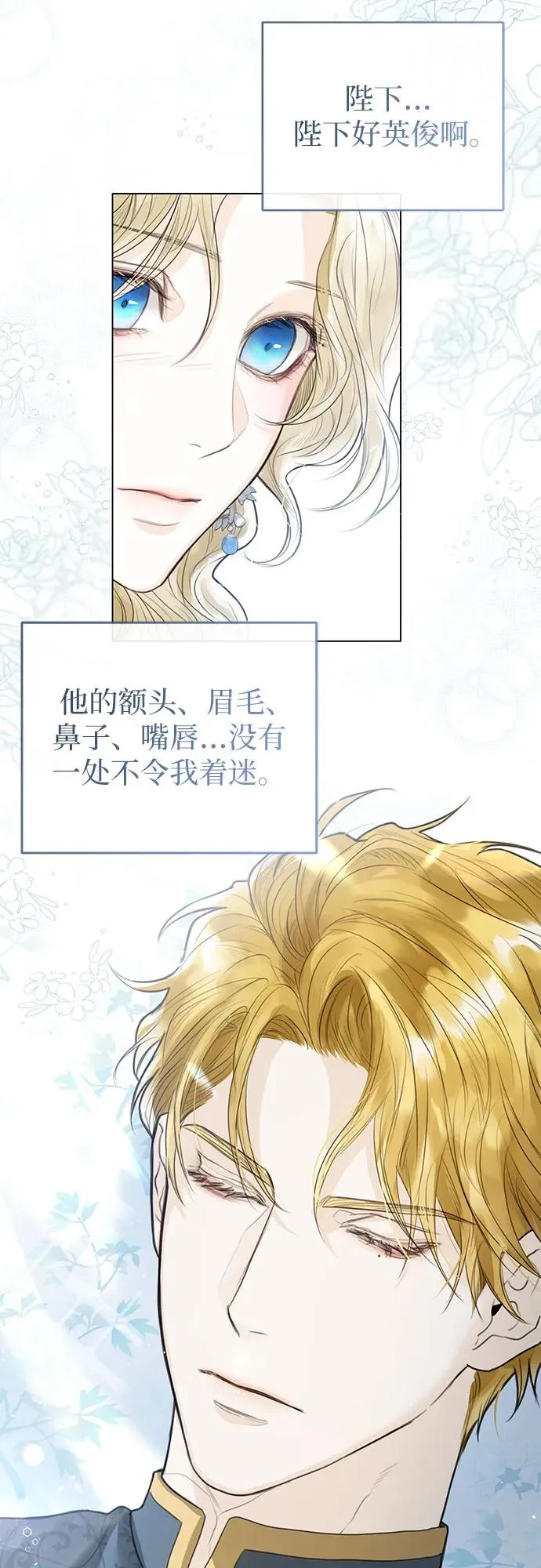 第3话28