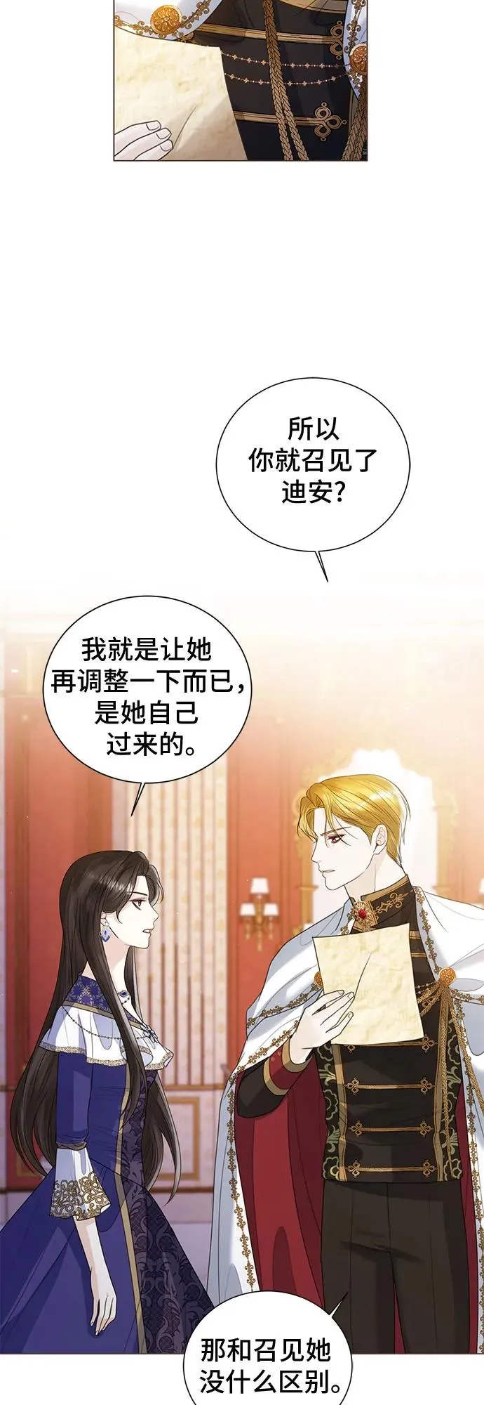 第16话17