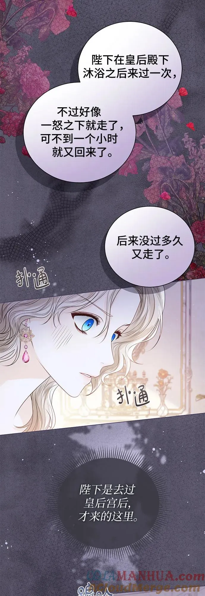 第24话21
