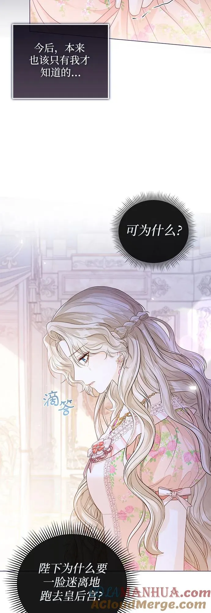 第24话24