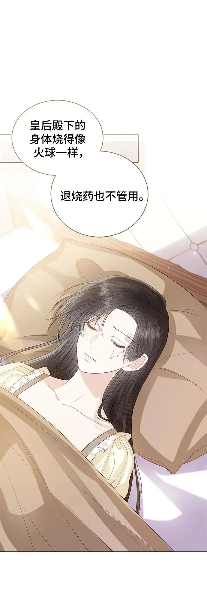 第33话34