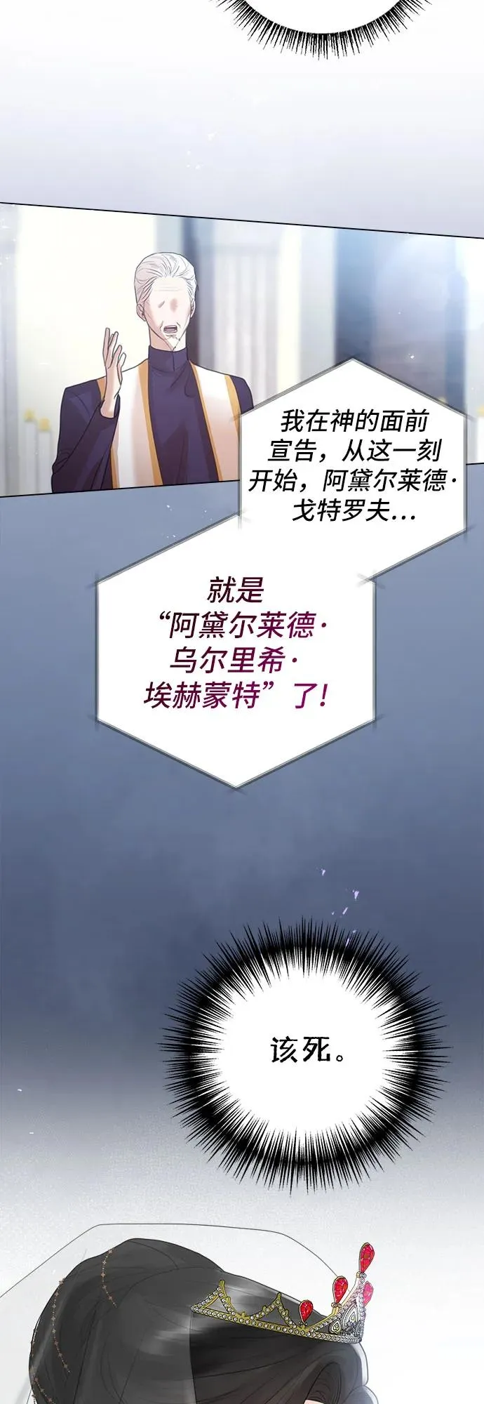 第5话55