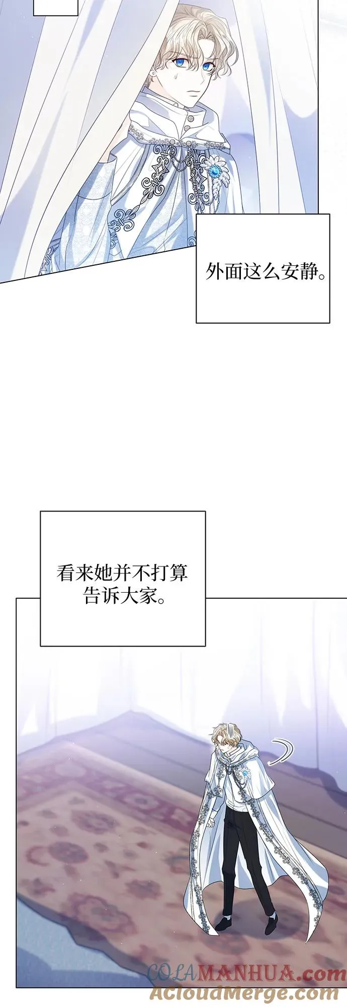 第44话39