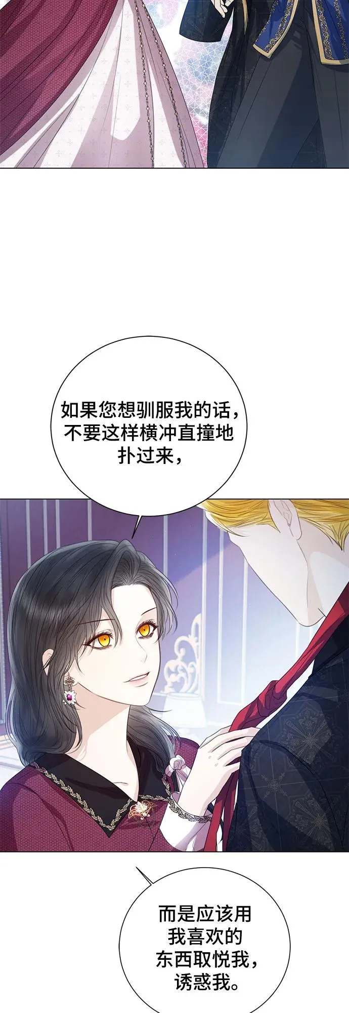 第32话26