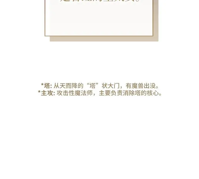第1话35