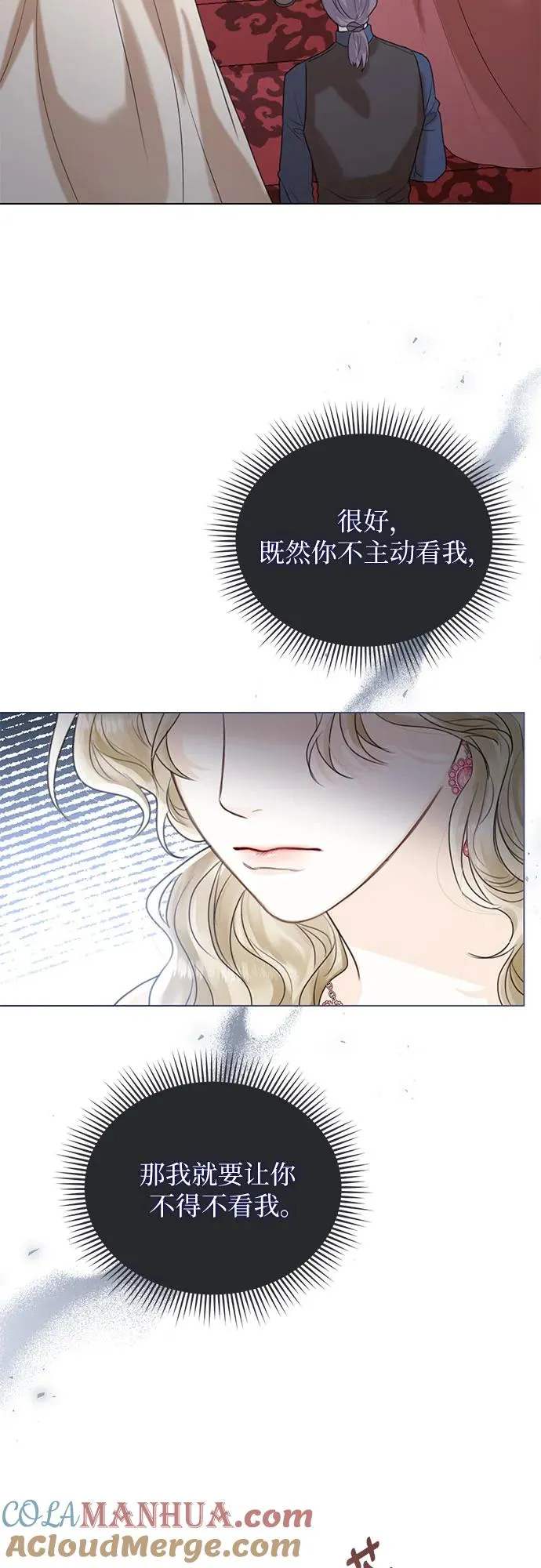第8话15