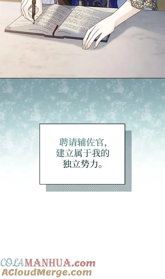 第15话6