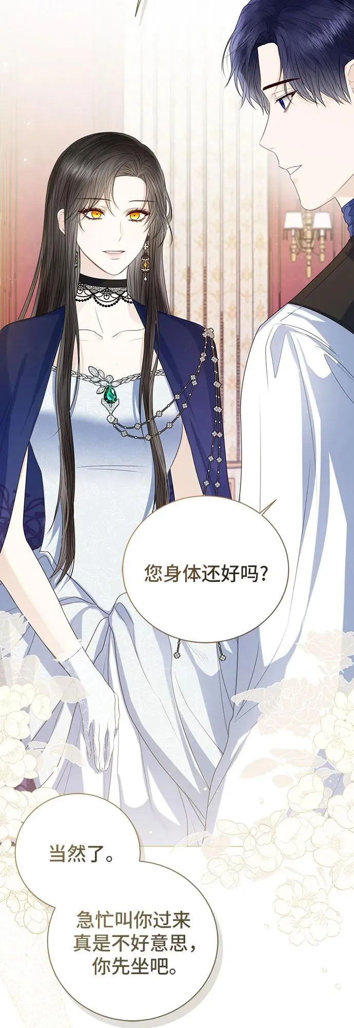 第39话2