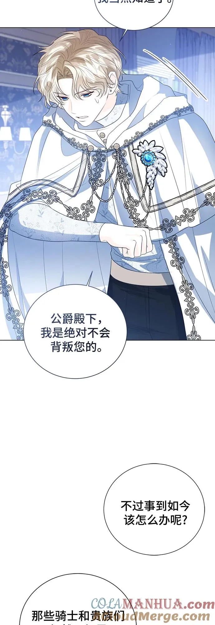 第47话57