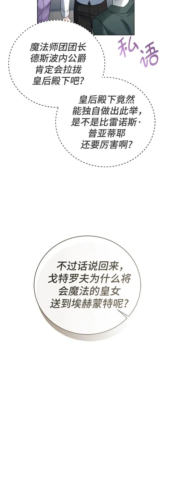 第18话11