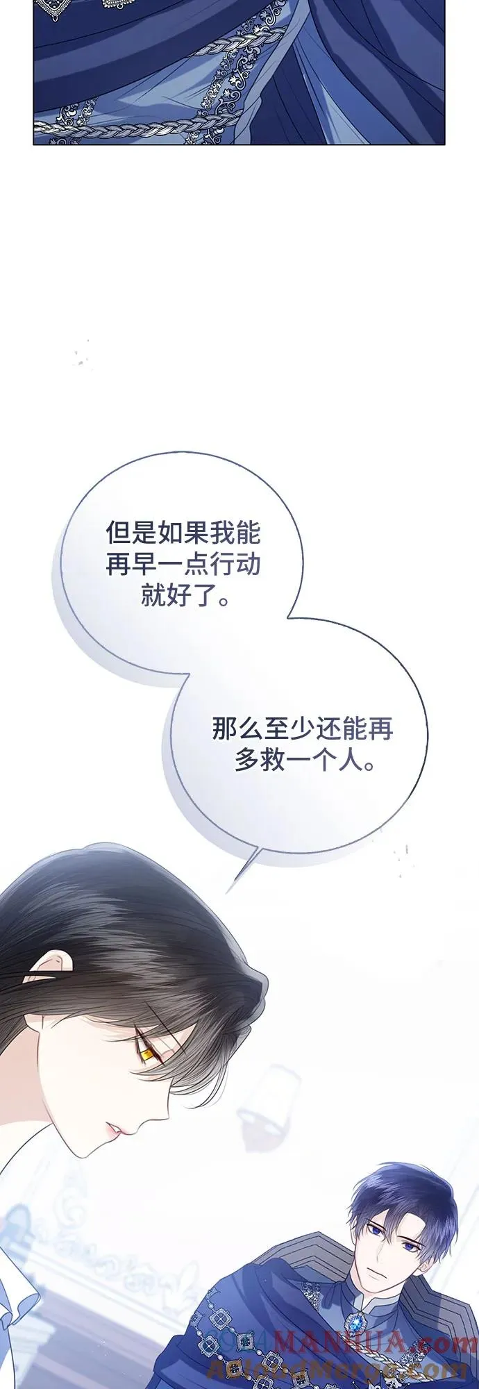 第48话21