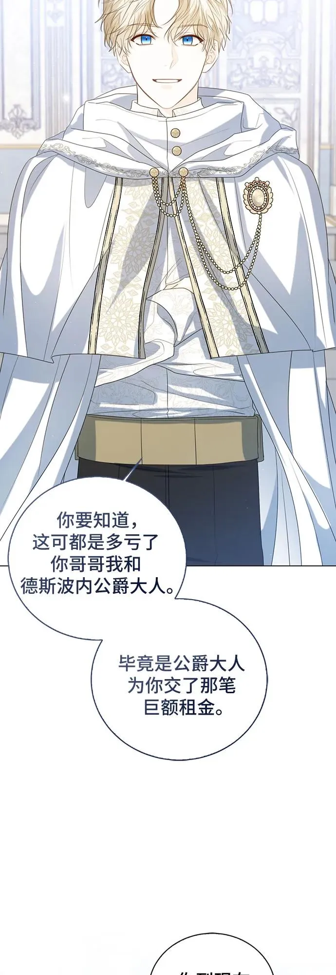 第41话52